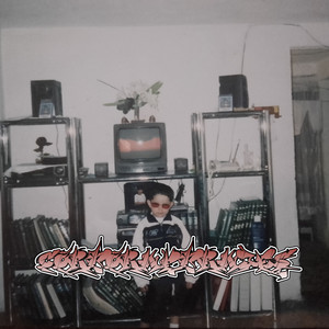 Lander Rivera - Cortoraptrajes 2. Crea