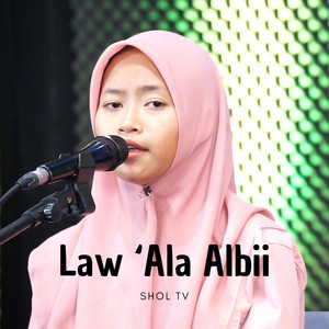 Law 'Ala Albii