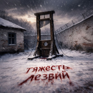 Пара проблем by шоколадное чудо