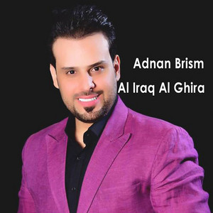 Adnan Brism - Al Iraq Al Ghira