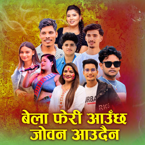 Shreekant Rana Chhetri, Gauri Bhatta, Sunil Nepali & Pabindra Sunar - Bela Feri Aauchha Joban Aaudaina (feat. Laxmi Nepali, Rohit Bist, Deepak Pant, Sanchita Nepali & Manisha Sunar)