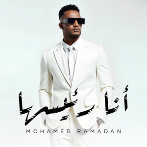 Mohamed Ramadan - انا رئيسها
