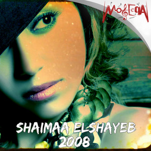 Ahzan Arabic Drama Mix Song By Shaimaa Elshayeb Mohamed Abas Spotify
