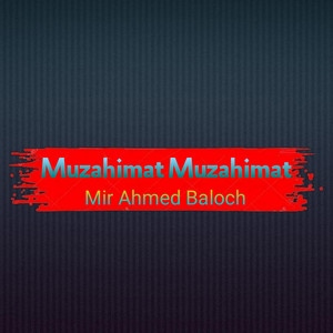 Mir Ahmed Baloch - Muzahimat Muzahimat