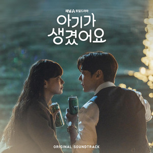 By Your Side