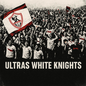 نور طريقي by Ultras white knights