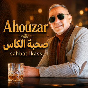 Ahouzar sahbat lkass احوزار صحبة الكاس by Studio sami