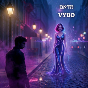 מדאם - Deep House Version by VYBO