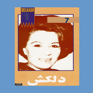 Pish Daramad & Taraneh Goosheh Gereftam — Delkash cover art