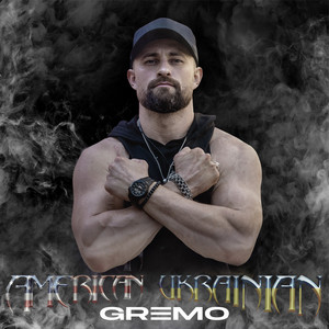 GREMO - До перемоги