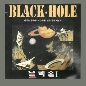 / BLACK HOLE SURVIVE【韓国メタルCD】