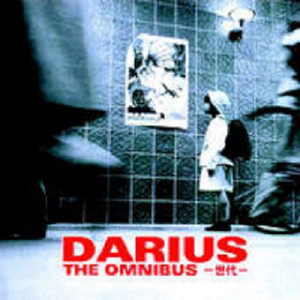 ダライアス THE OMNIBUS -世代- - Album by ZUNTATA | Spotify