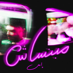 ESS - MABANSASH - مبنساش