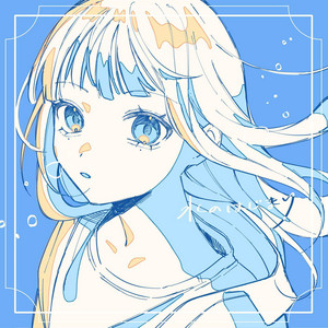 Shidukiᙏ̤̫͚♡love loveスル - song and lyrics by Room97, 黄身 | Spotify