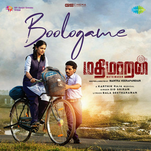 Boologame (From "Mathimaran") - Single