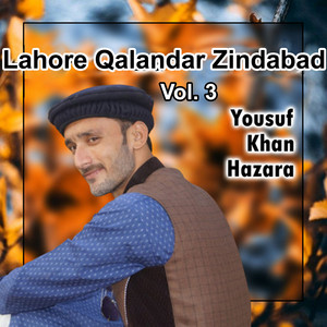 Yousuf Khan Hazara - Moran Balley Uttey Lawan Gey