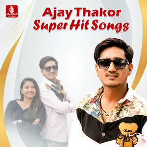 Bus Stend Na Bokde Jovu Tari Vaty