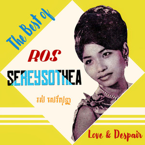 Ros Sereysothea - អូនសូមផ្ញើស្នេហ៍