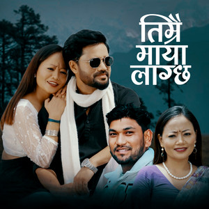 Niruta Rai - Timrai Maya Lagchha