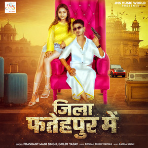 Jila Fatehpur Mei by Prashant Mani Singh, Goldi Yadav, Kanha Singh