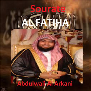Sourate Al Fatiha (Quran - Coran - Islam)