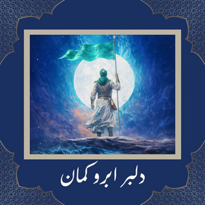 دلبر ابرو كمان by Nasle Noor