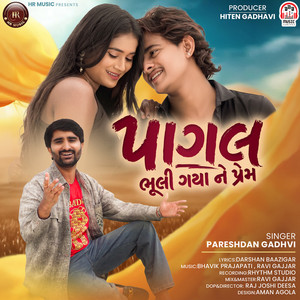 Pagal Bhuli Gaya Ne Prem by Pareshdan Gadhvi