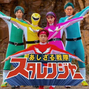 Ashisal Fc - Sutaranger