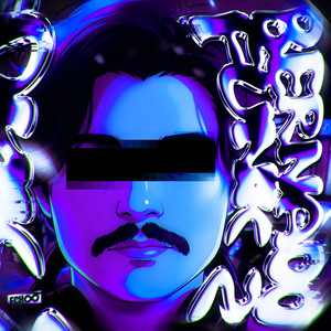 TURQUI4-M3ME, prodTHZ & DJ JAYDA - BERNADO FUNK 2 (Super Slowed)