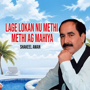 Shakeel Awan - Lage Lokan Nu Methi Methi Ag Mahiya