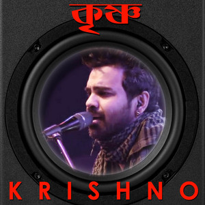 Kemone Bhulibo Ami by Habib Wahid, Kaya