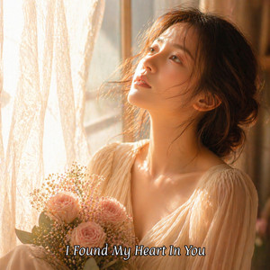 I Found My Heart In You by NeiRodey