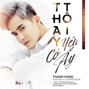 Mạnh Quỳnh - Trách Ai Bây Giờ