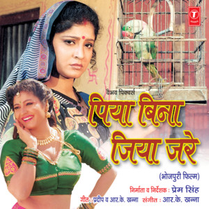 Chahe Nagad Kar by Kavita Krishnamurthy