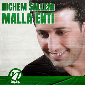 Ya Wili by Hichem Sallem
