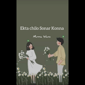 Ekta chilo Sonar konna 2.0