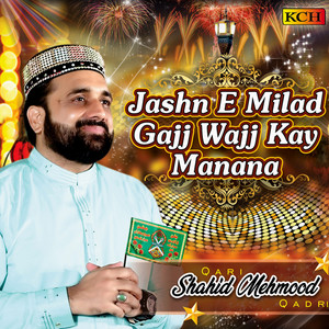 Qari Shahid Mehmood Qadri - Jashn E Milad Gajj Wajj Kay Manana