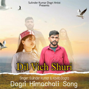 Dil Vich Shuri