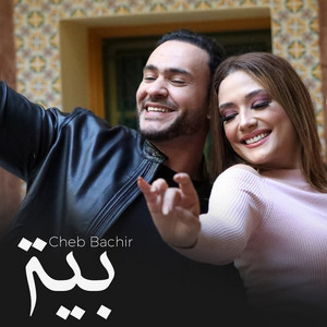 Cheb Bachir - Baya