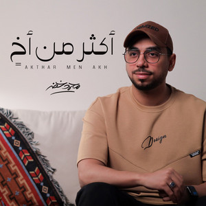 Mohammed Kheder - Akthar Men Akh