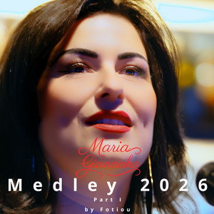 Ena Fortigo Louloudia