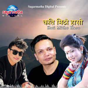 Ramji Khand & Sangita Thapa Magar - Kati Mitho Haso