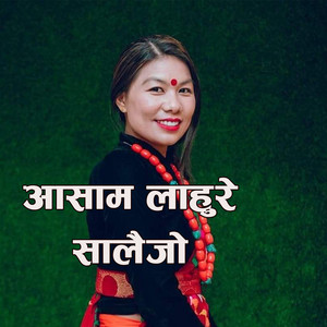 Devi Ale - Asam Lahure Salaijo (Freestyle)