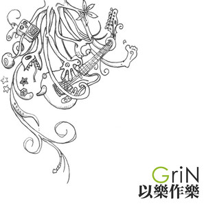 Tears gonna fade away by Grin