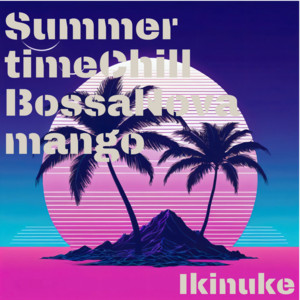 Ikinuke - Rhythm of the Night