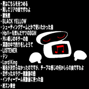 星はこちらを見つめる by 超弩級眼球破壊肛門炸裂性器粉砕超絶圧迫面接対英傑用殺戮破壊性処理脱糞最強馬鹿兵器陰茎型超巨大岩石巨人