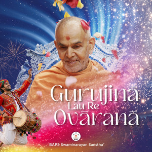 Jogi Joyā Jovānu Kai by BAPS Swaminarayan Sanstha