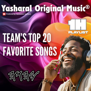 No Other Before Me (Commandment No. 1) by Yasharal Original Music