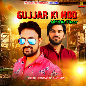 Gujjar Ki Hod - Mind Ka Fitoor by Gyanender Sardhana