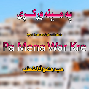 Syed MansooAgha Shahab - Ahktr Da Khose Yo